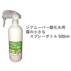 会員券サムネイル