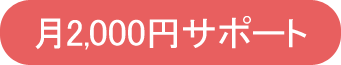 notice