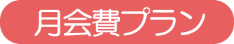 notice